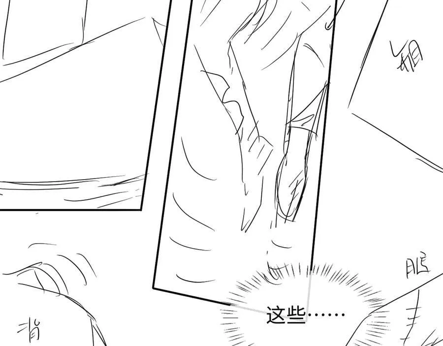 第109话 克拉肯 第94页