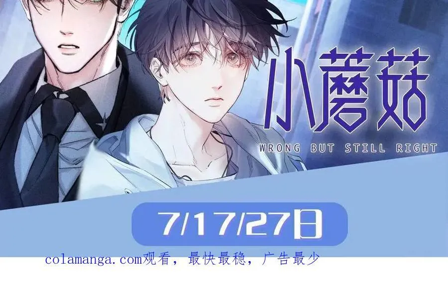 第109话 克拉肯 第107页