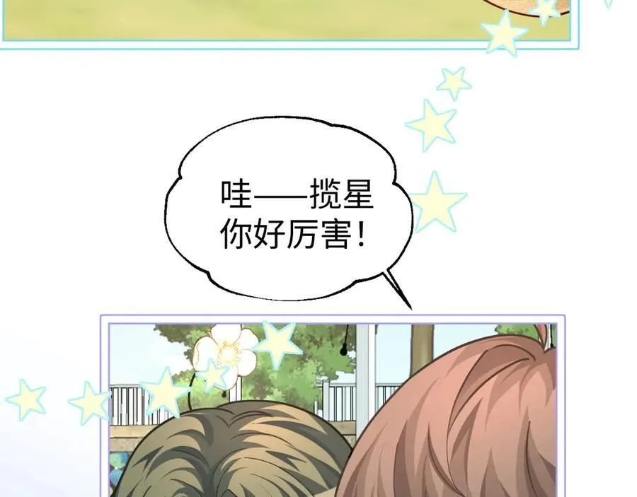 Q版小剧场幼儿园篇：幼儿园市集即将开业~ 第6页