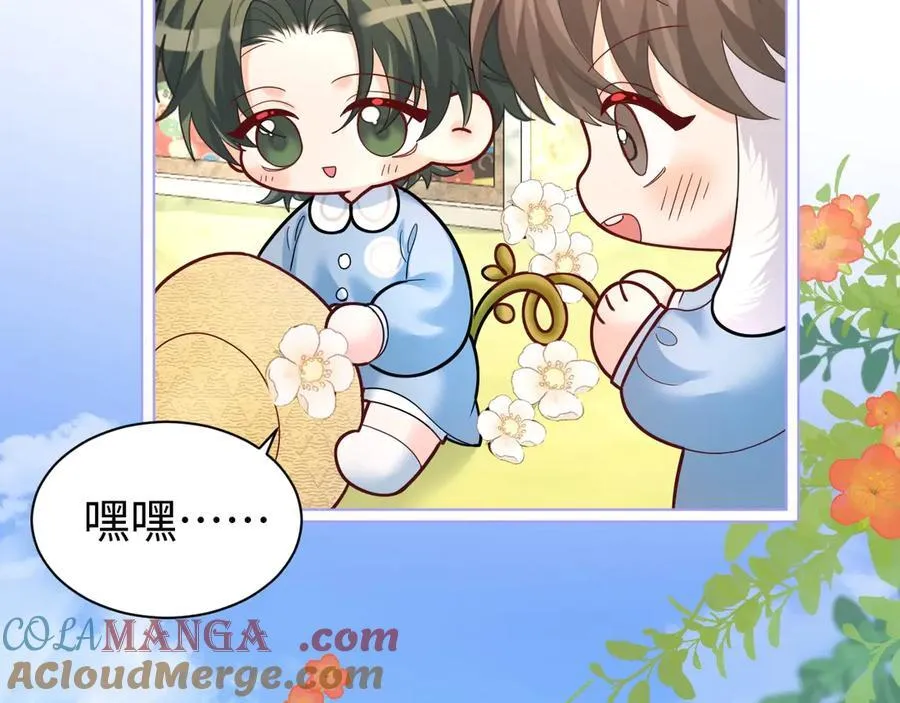 Q版小剧场幼儿园篇：幼儿园市集即将开业~ 第7页