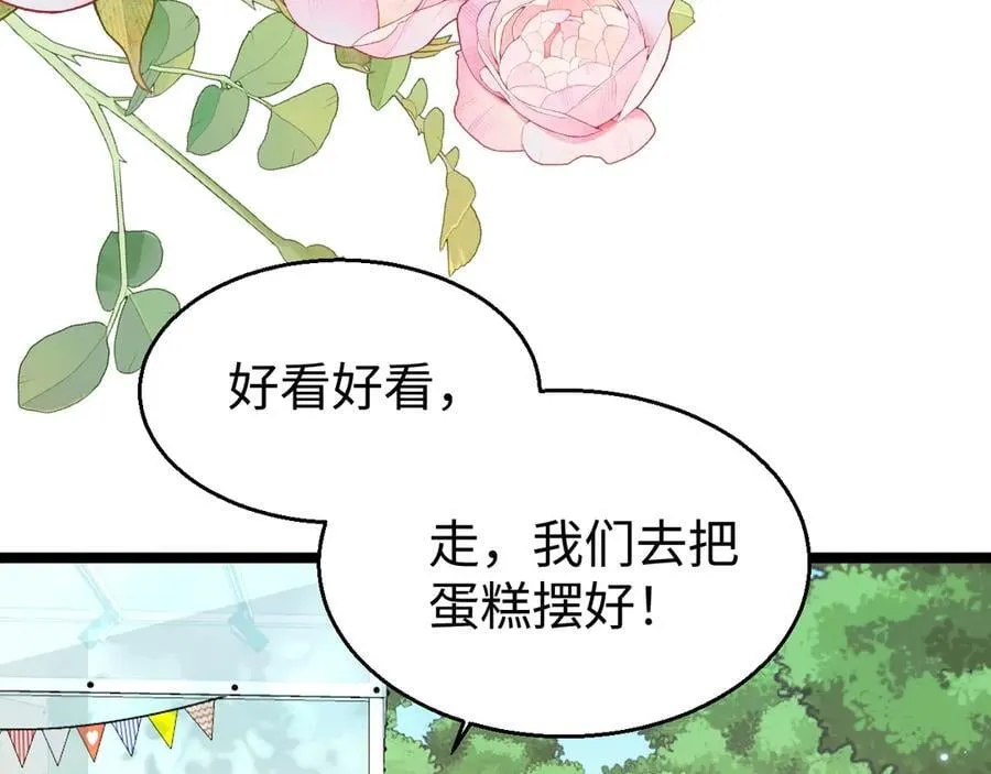 Q版小剧场幼儿园篇：幼儿园市集即将开业~ 第12页