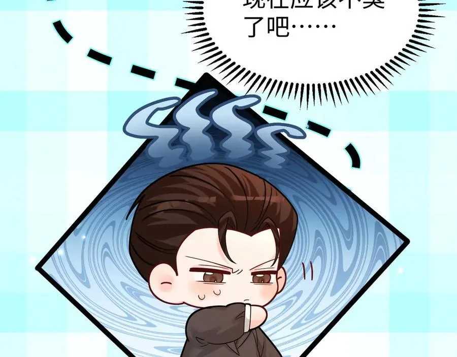 Q版小剧场幼儿园篇：幼儿园市集即将开业~ 第18页