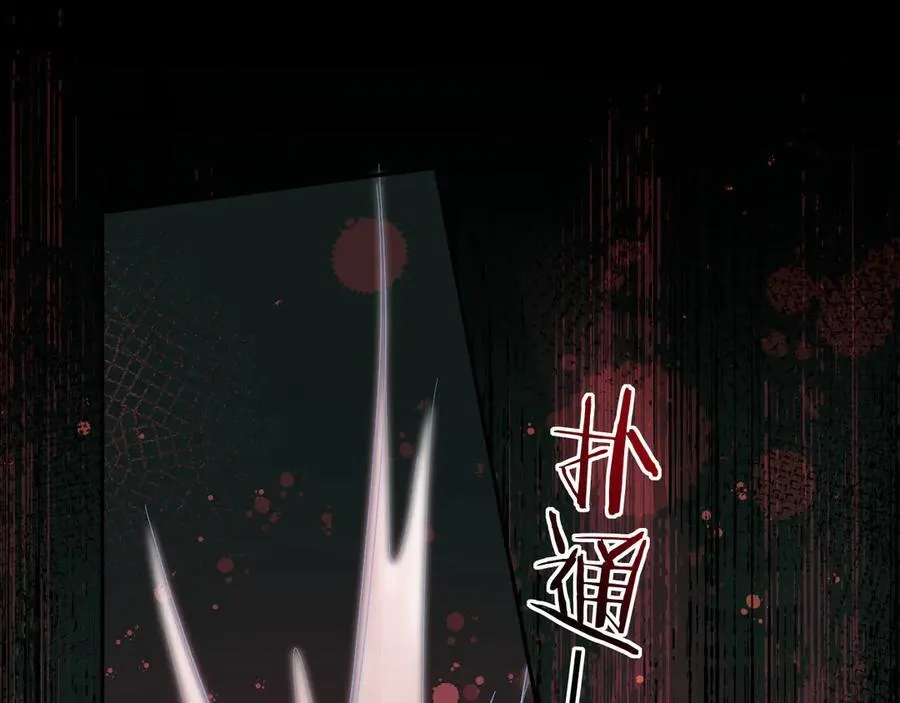 第110话 那我到底算个什么东西 第5页