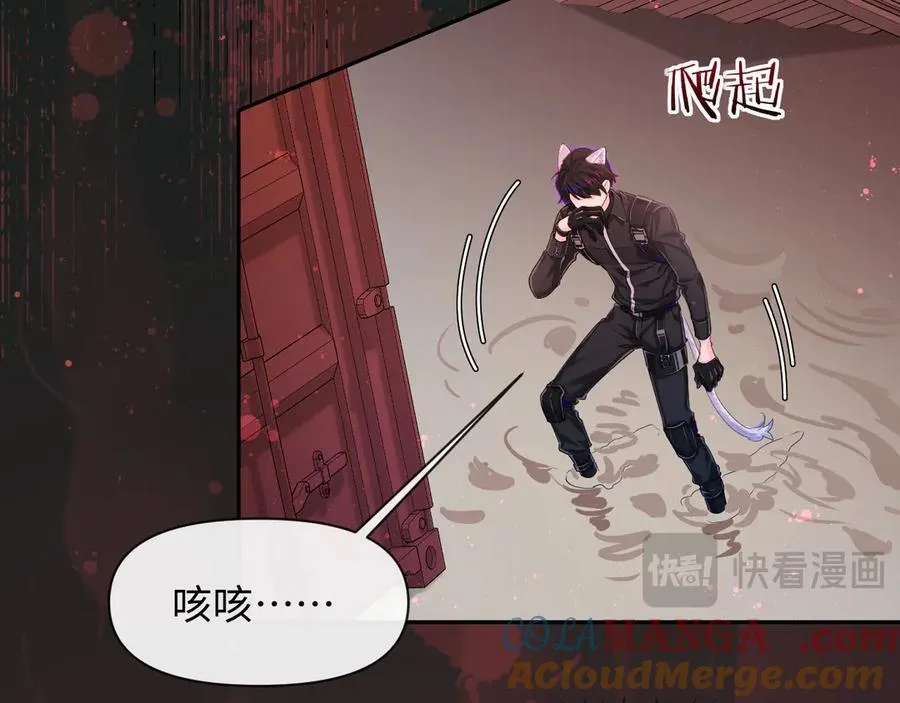 第110话 那我到底算个什么东西 第7页