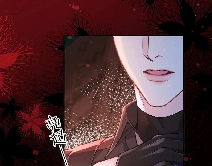 第110话 那我到底算个什么东西 第11页