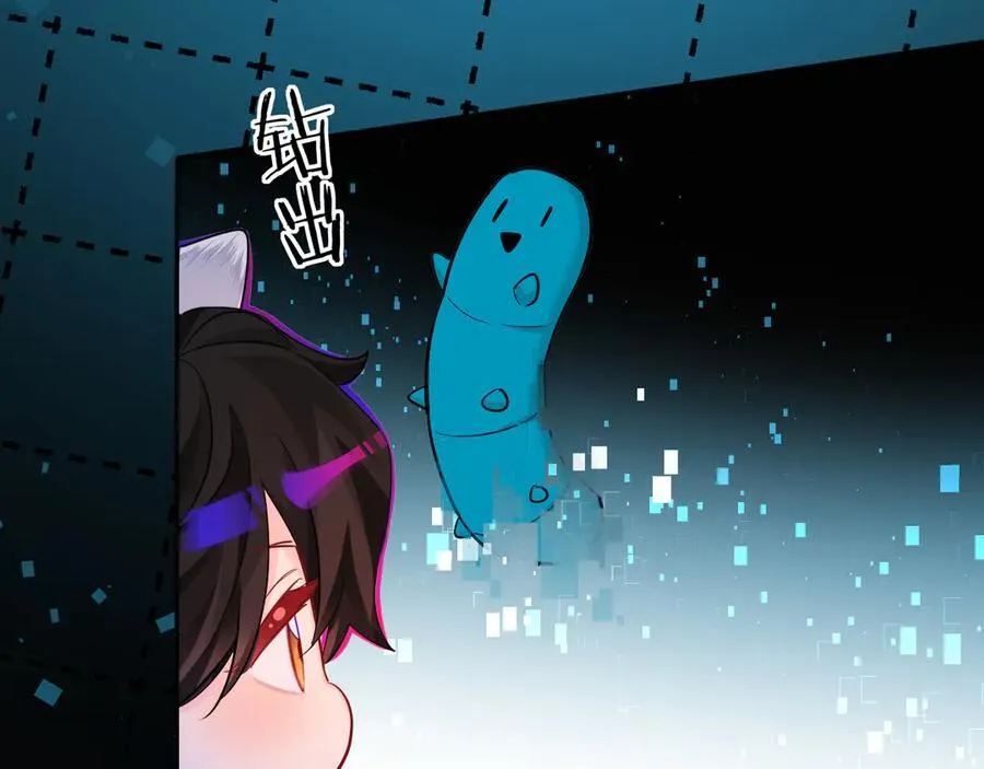 第110话 那我到底算个什么东西 第15页
