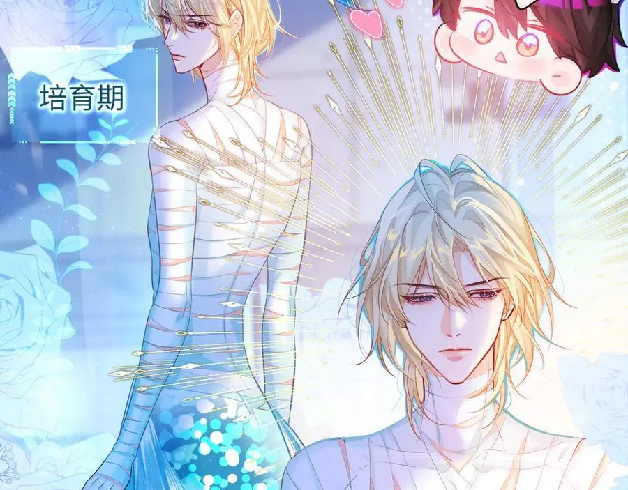 第110话 那我到底算个什么东西 第18页