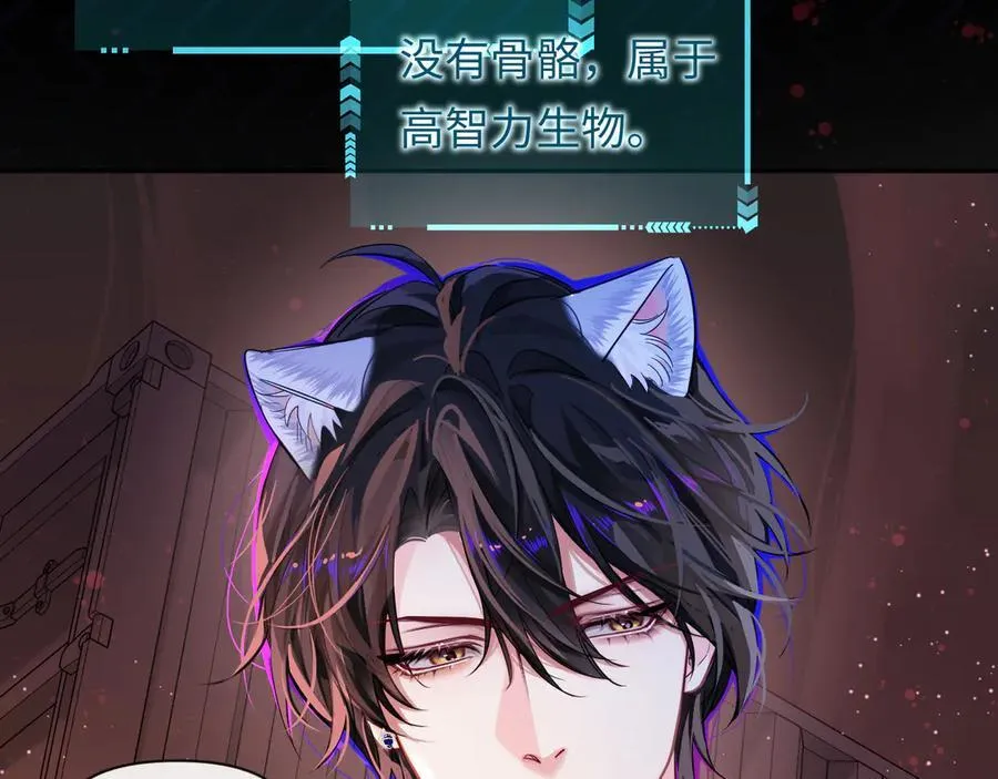 第110话 那我到底算个什么东西 第30页