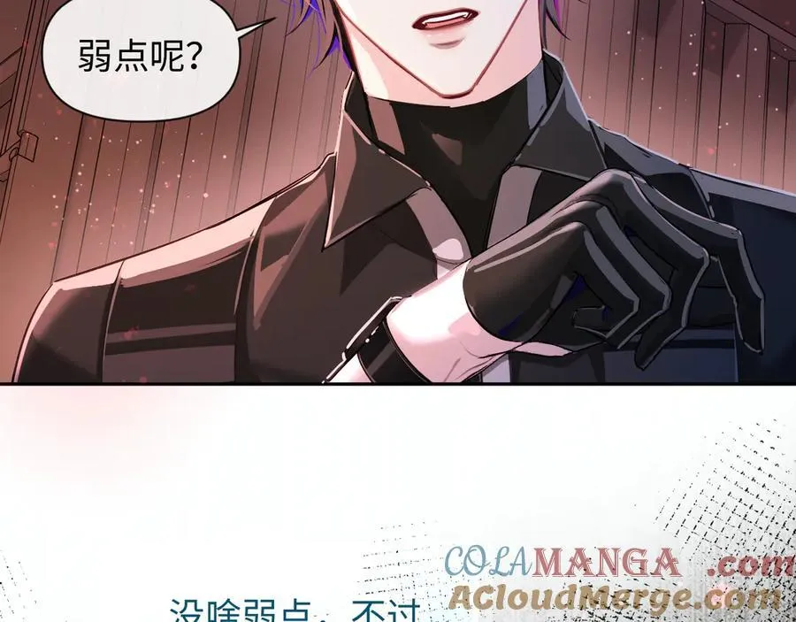 第110话 那我到底算个什么东西 第31页