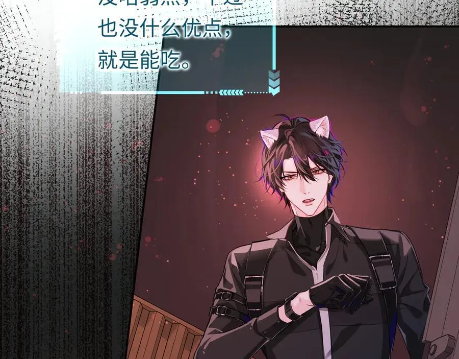 第110话 那我到底算个什么东西 第32页