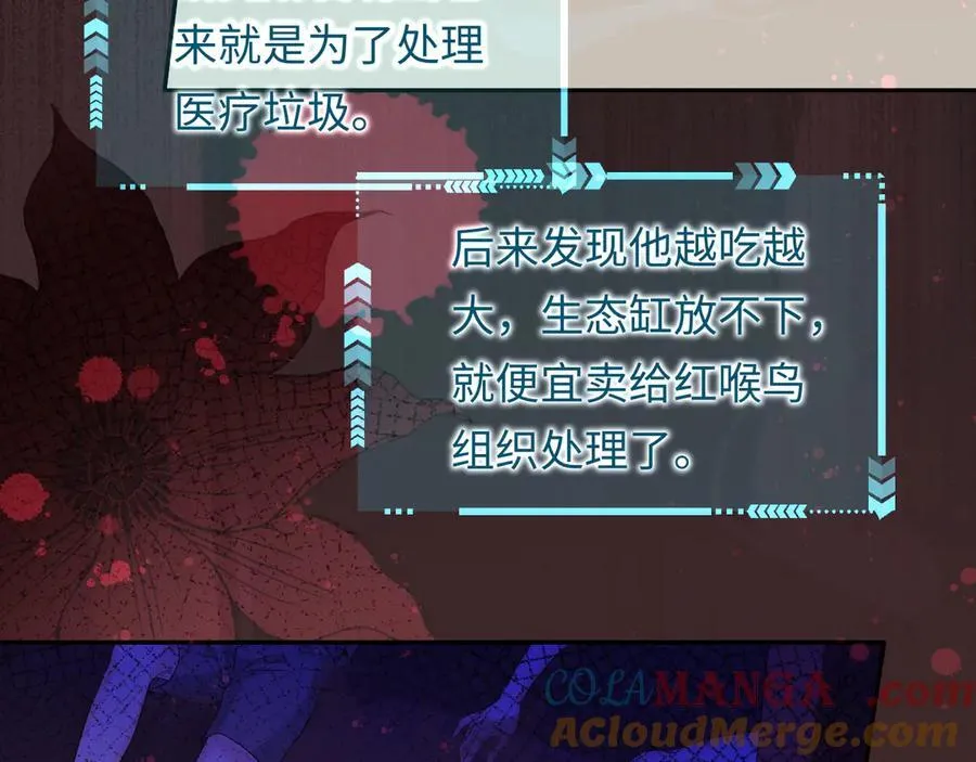 第110话 那我到底算个什么东西 第34页