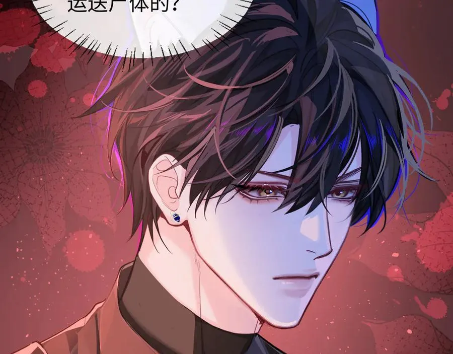 第110话 那我到底算个什么东西 第36页
