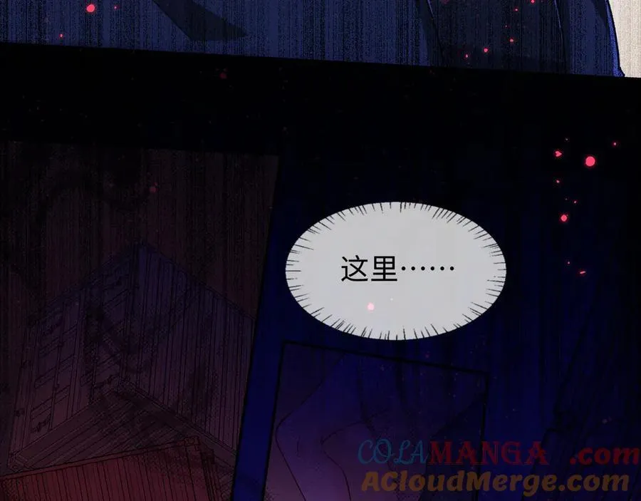 第110话 那我到底算个什么东西 第46页