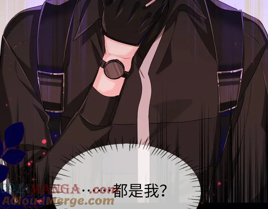第110话 那我到底算个什么东西 第49页