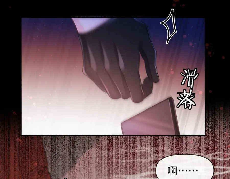 第110话 那我到底算个什么东西 第56页