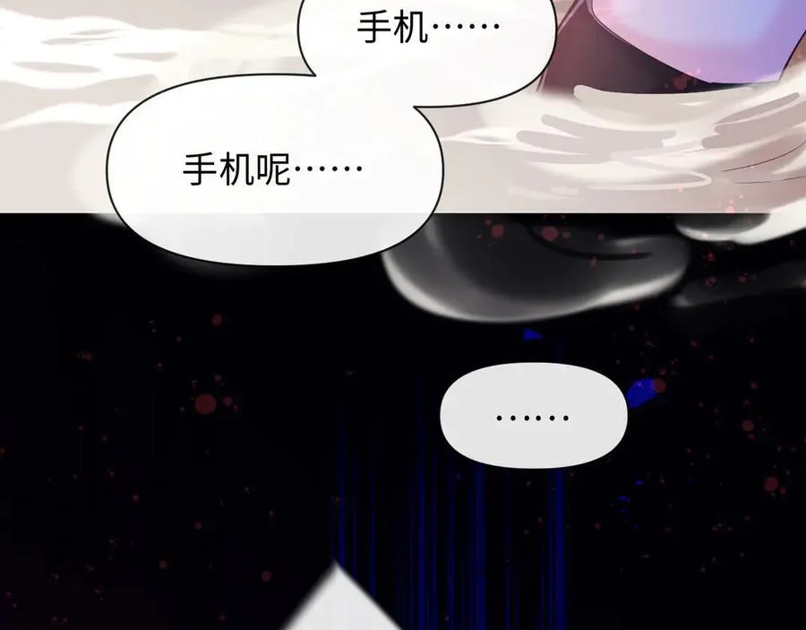 第110话 那我到底算个什么东西 第60页