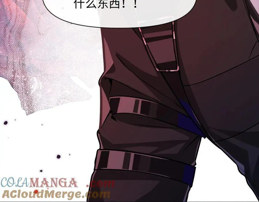 第110话 那我到底算个什么东西 第67页