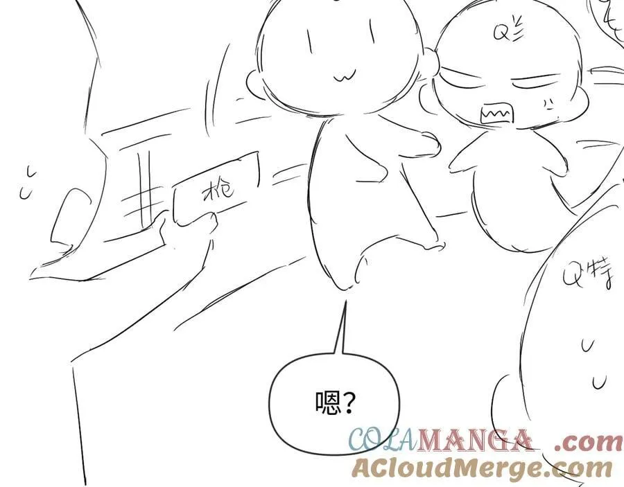 第110话 那我到底算个什么东西 第70页