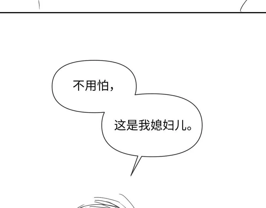 第110话 那我到底算个什么东西 第71页
