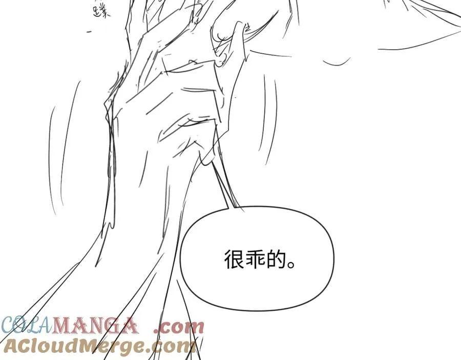 第110话 那我到底算个什么东西 第73页
