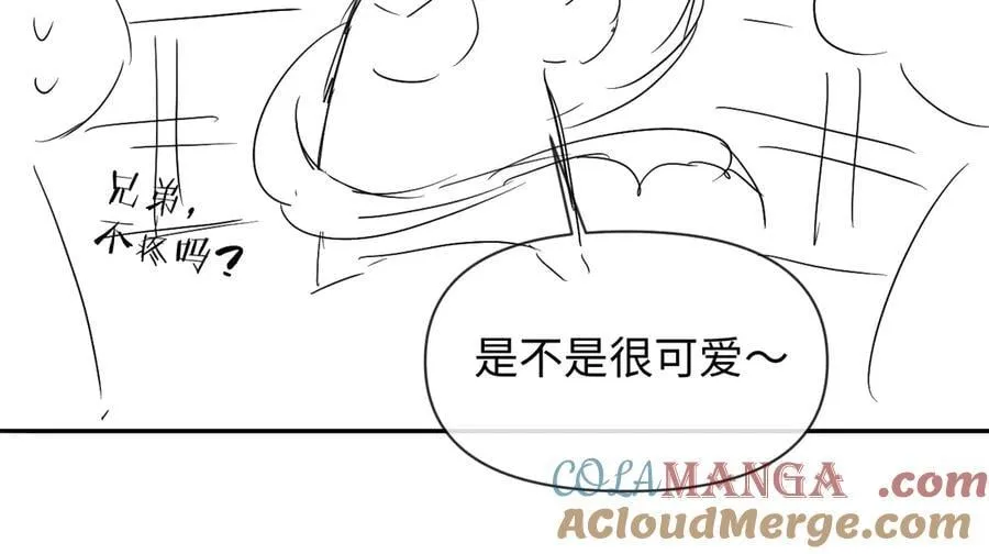 第110话 那我到底算个什么东西 第76页