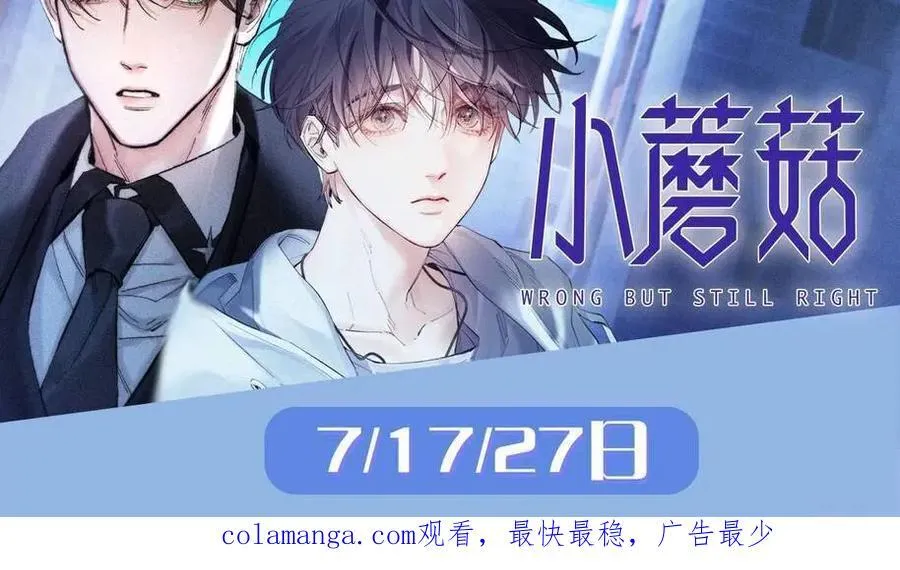第110话 那我到底算个什么东西 第83页