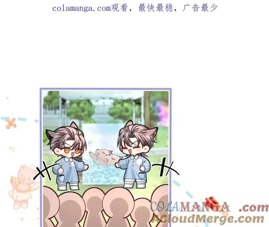 Q版小剧场幼儿园篇：兰波的新衣服是什么？ 第1页