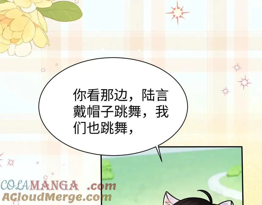 Q版小剧场幼儿园篇：兰波女仆装？！太可爱了吧 第3页