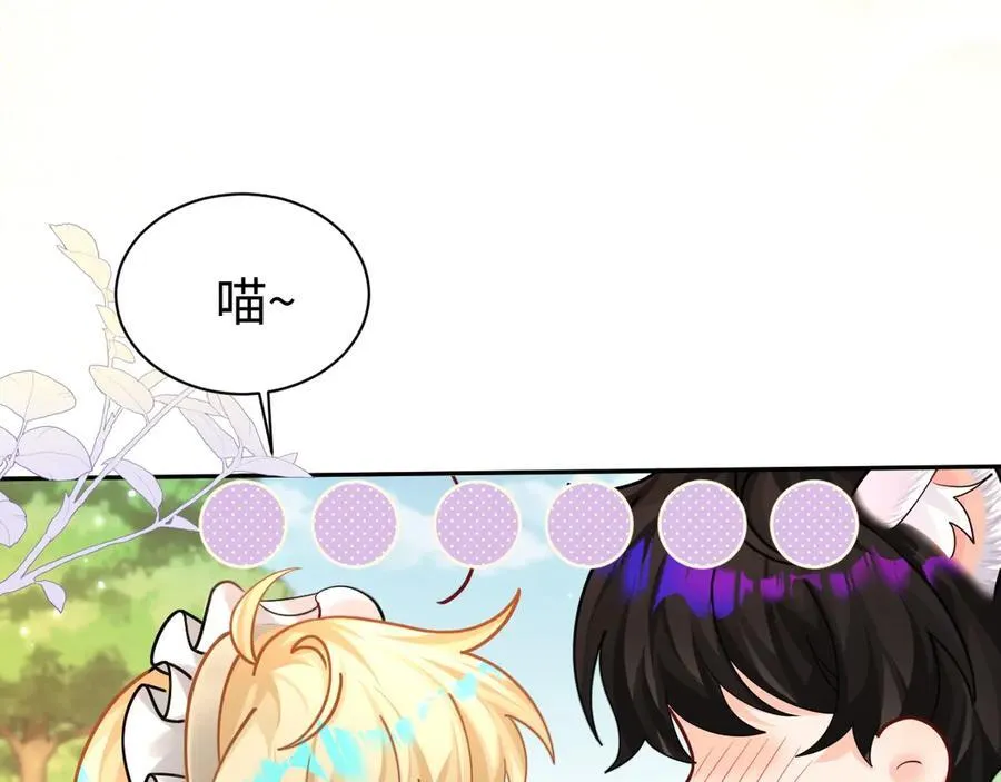 Q版小剧场幼儿园篇：兰波女仆装？！太可爱了吧 第10页