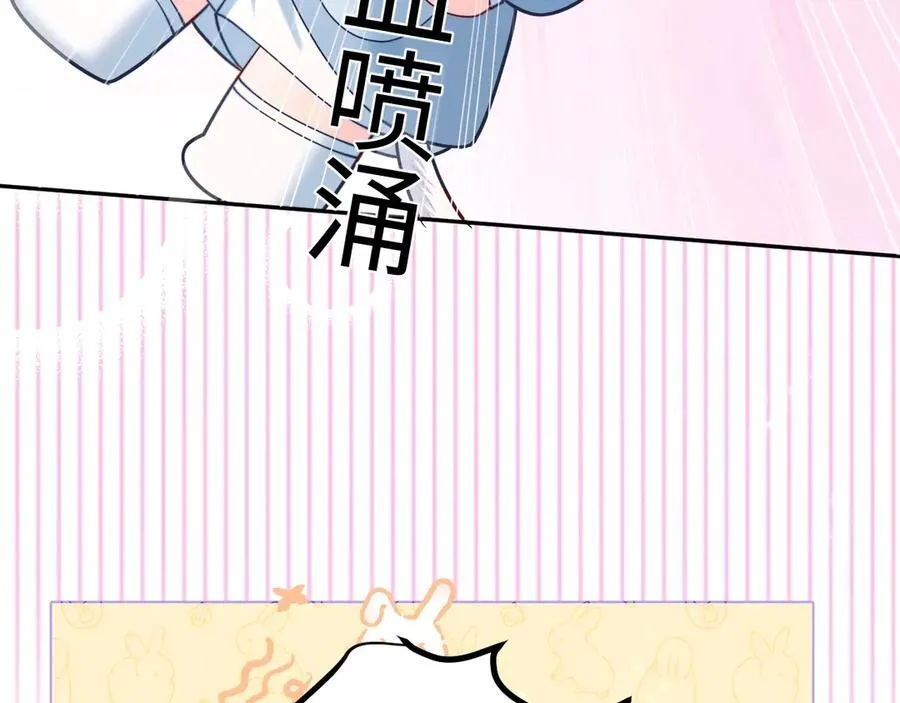 Q版小剧场幼儿园篇：兰波女仆装？！太可爱了吧 第14页