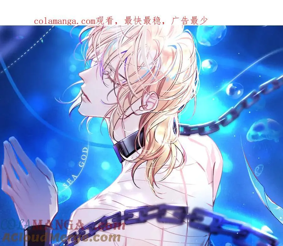 第111话 这是我媳妇儿 第1页