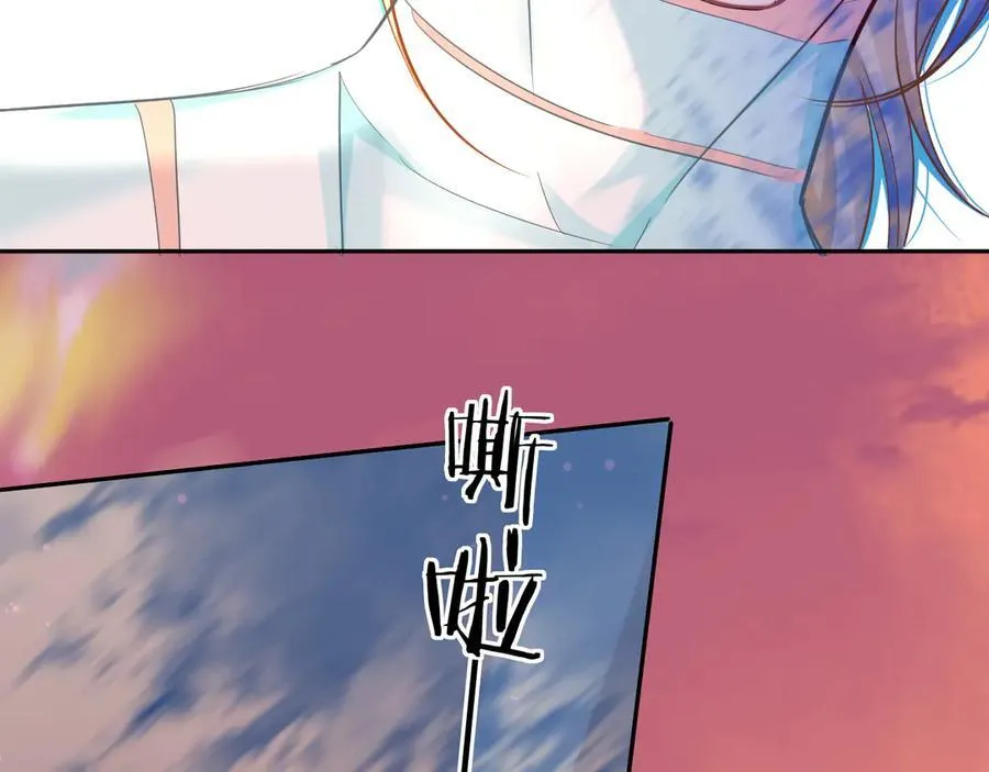 第111话 这是我媳妇儿 第6页