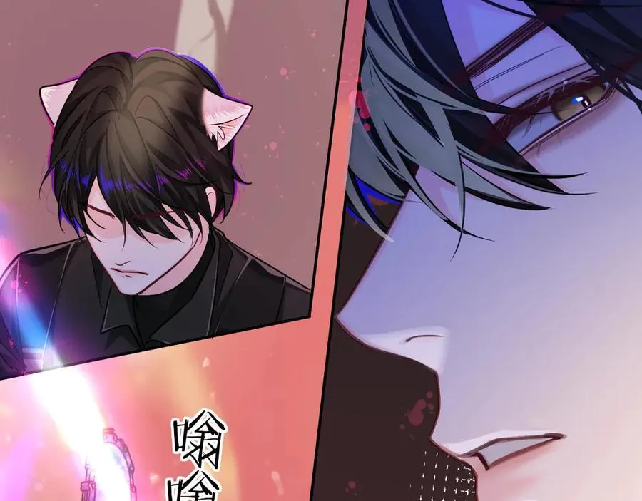 第111话 这是我媳妇儿 第8页