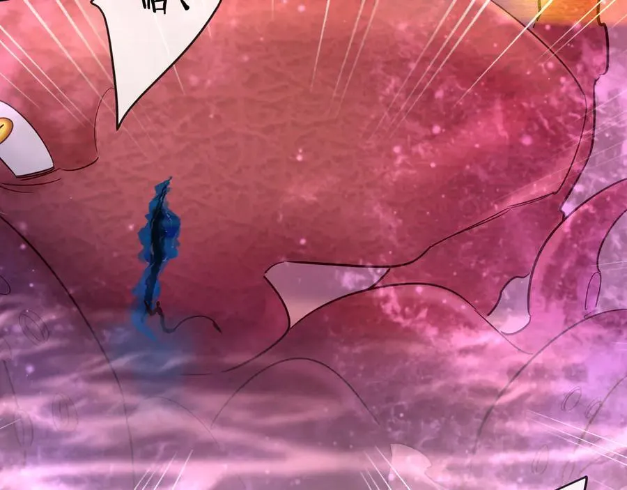 第111话 这是我媳妇儿 第14页