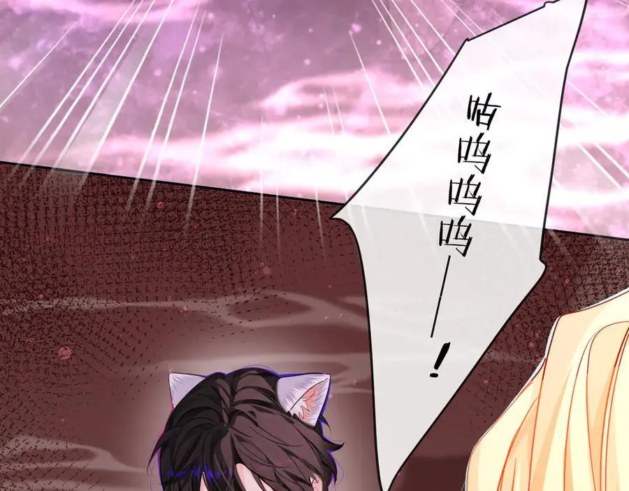 第111话 这是我媳妇儿 第15页
