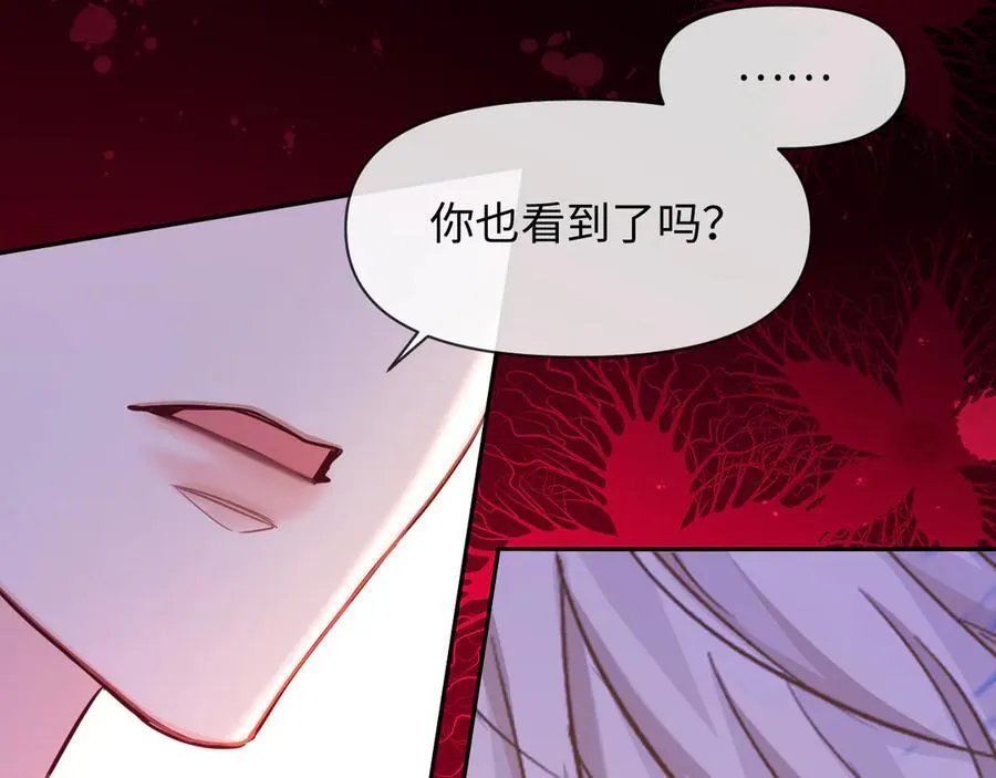 第111话 这是我媳妇儿 第18页