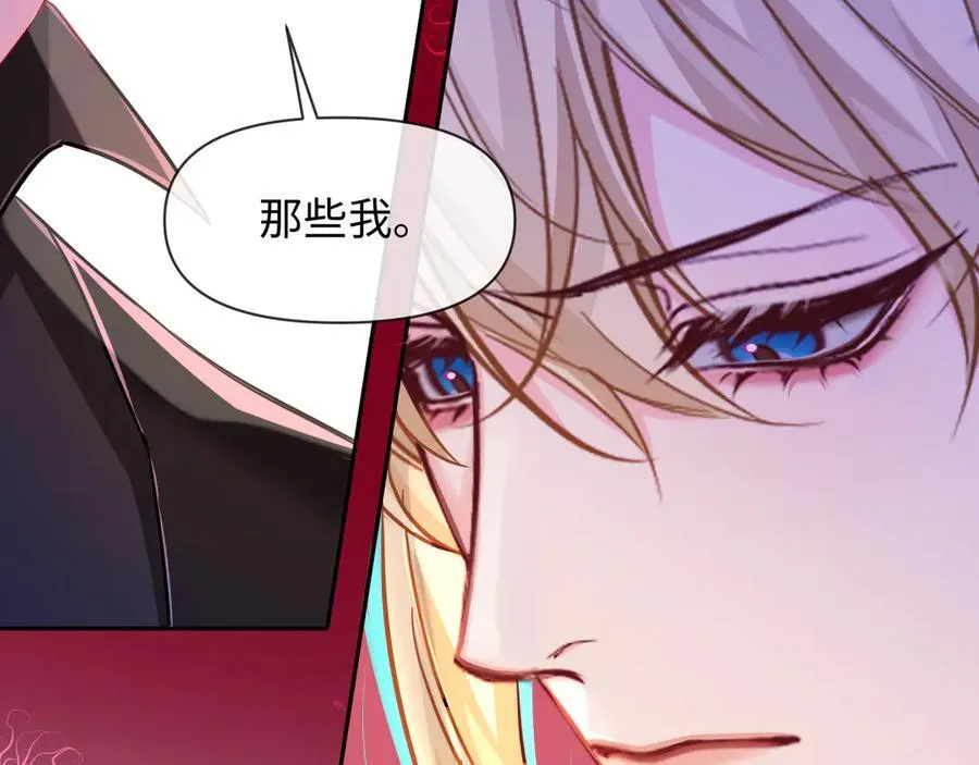 第111话 这是我媳妇儿 第19页