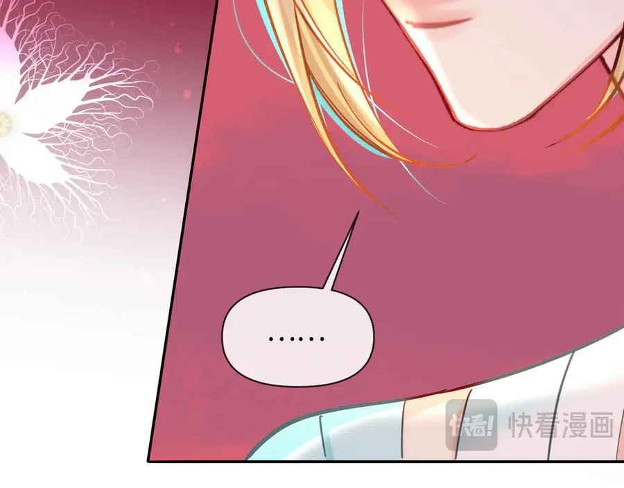 第111话 这是我媳妇儿 第20页