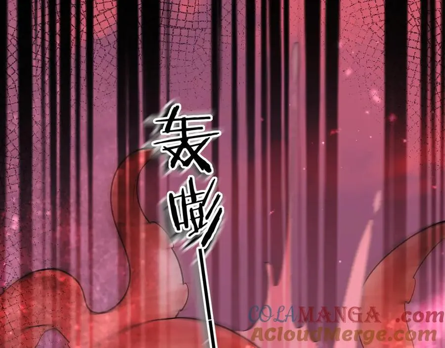 第111话 这是我媳妇儿 第33页