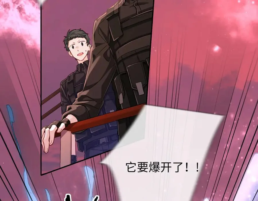第111话 这是我媳妇儿 第36页
