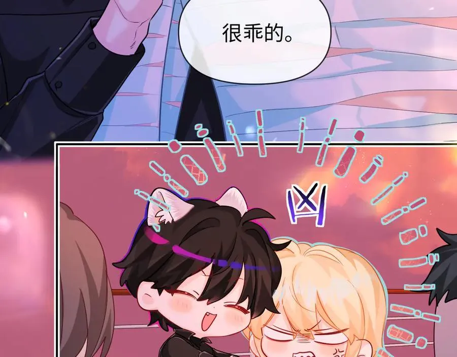 第111话 这是我媳妇儿 第55页