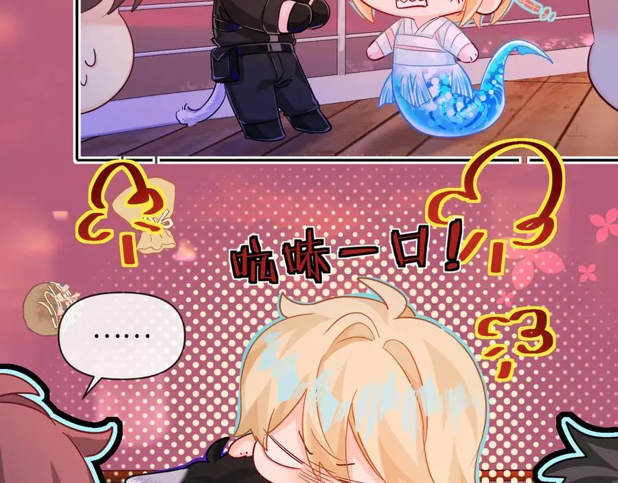 第111话 这是我媳妇儿 第56页
