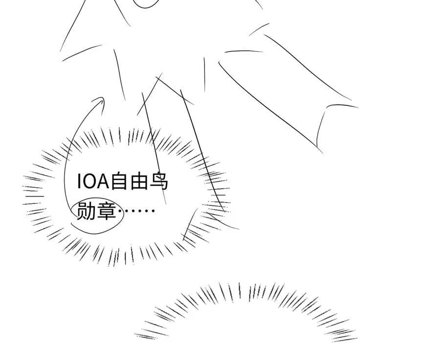 第111话 这是我媳妇儿 第60页