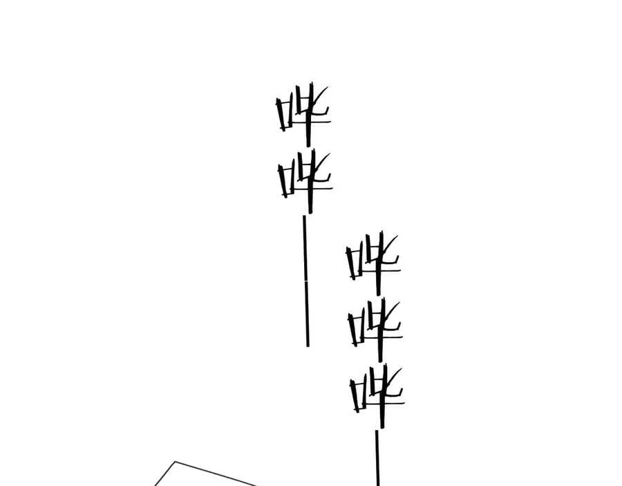 第111话 这是我媳妇儿 第63页