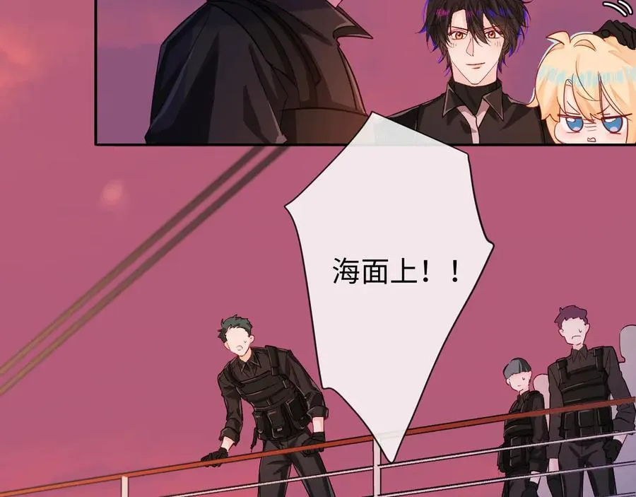 第111话 这是我媳妇儿 第74页
