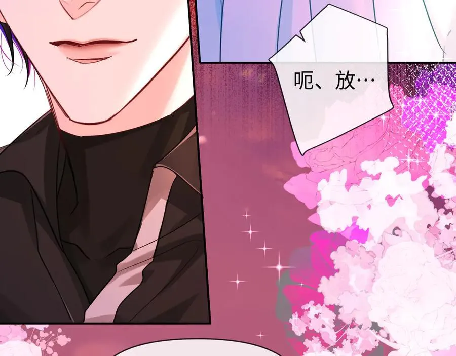 第111话 这是我媳妇儿 第92页