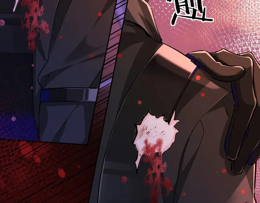 第111话 这是我媳妇儿 第103页