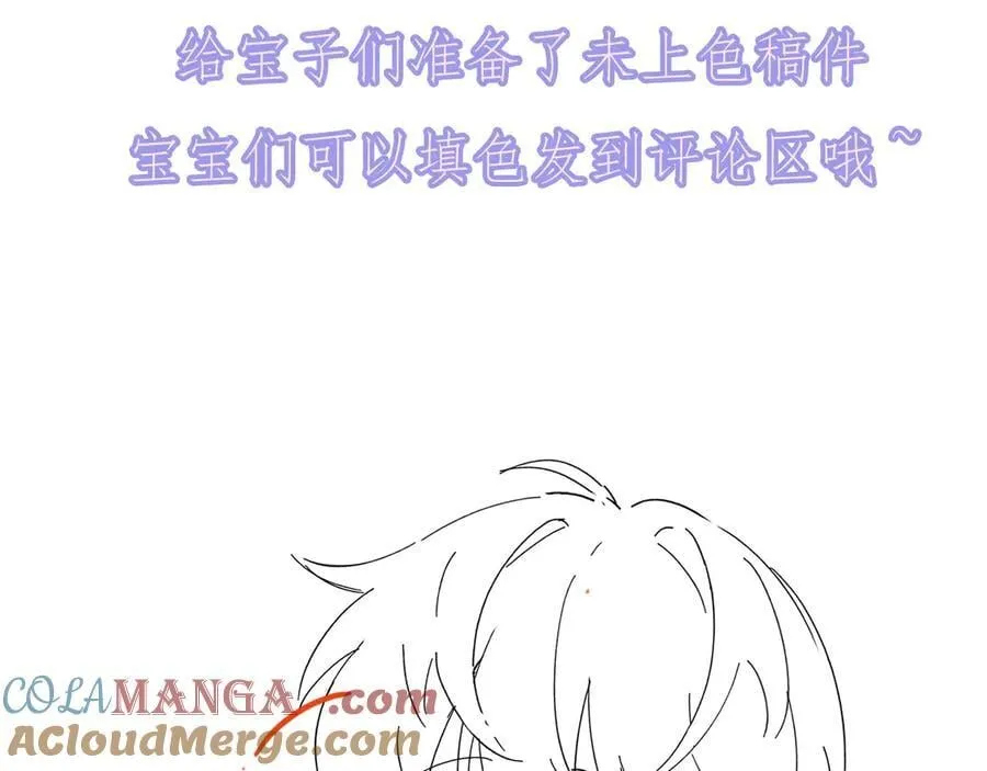 Q版小剧场幼儿园篇：崽崽们的拍立得第二期 第17页