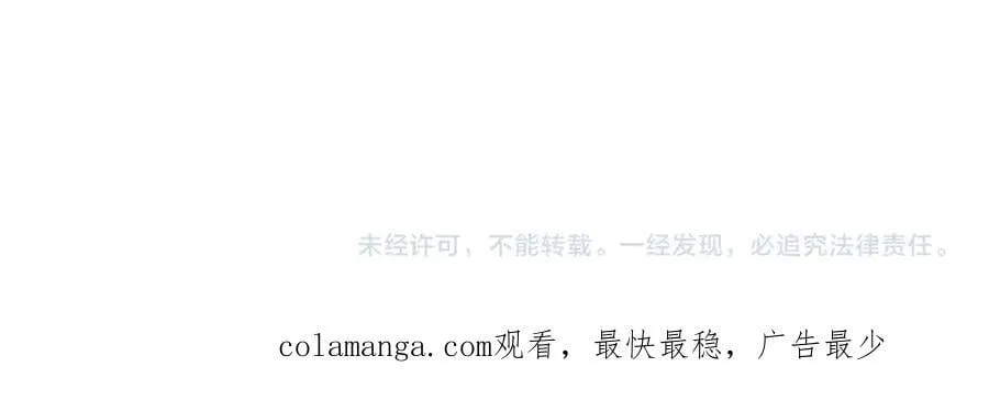 Q版小剧场幼儿园篇：崽崽们的拍立得第二期 第32页