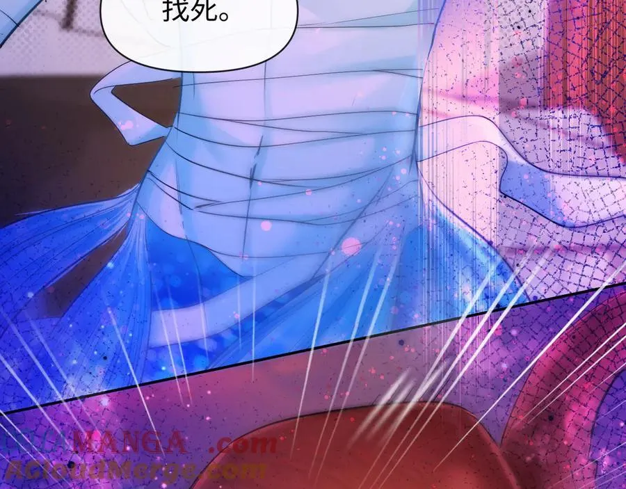 第112话 兰波，帮帮我？ 第53页